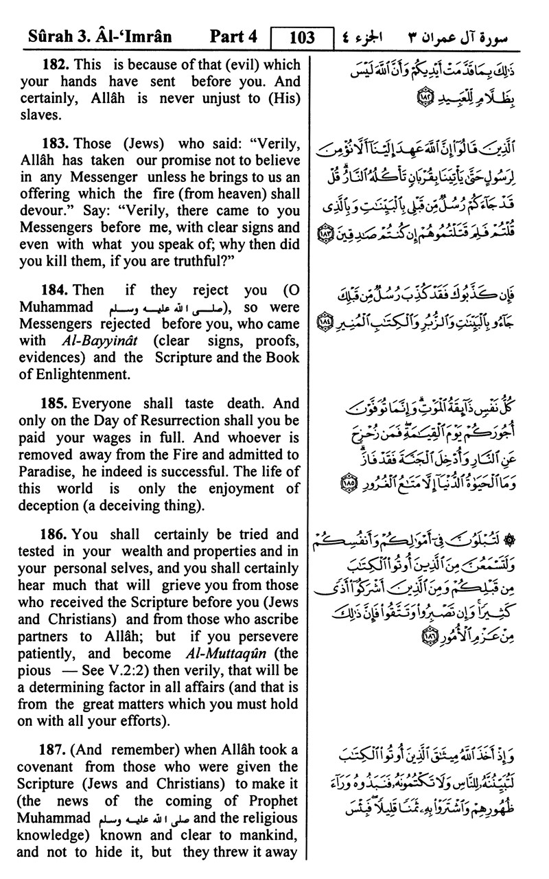The BC Muslim Association: News