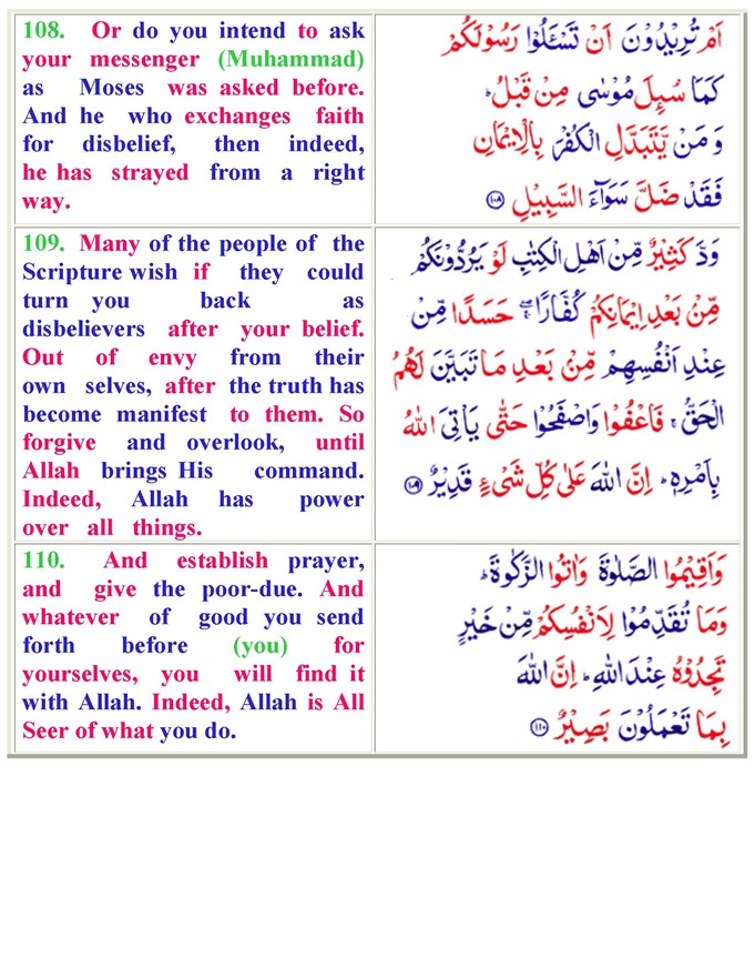 002AlBaqarah01_Page_29