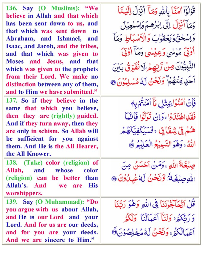 002AlBaqarah01_Page_37