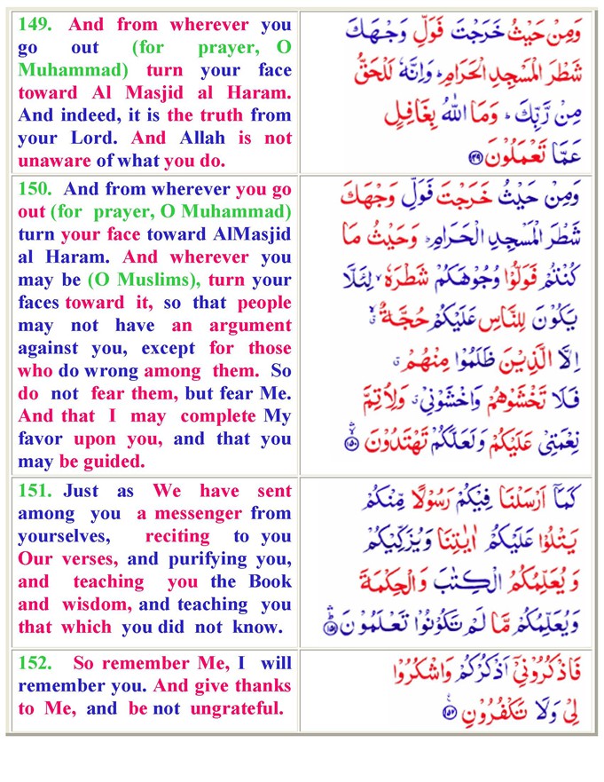 002AlBaqarah01_Page_41