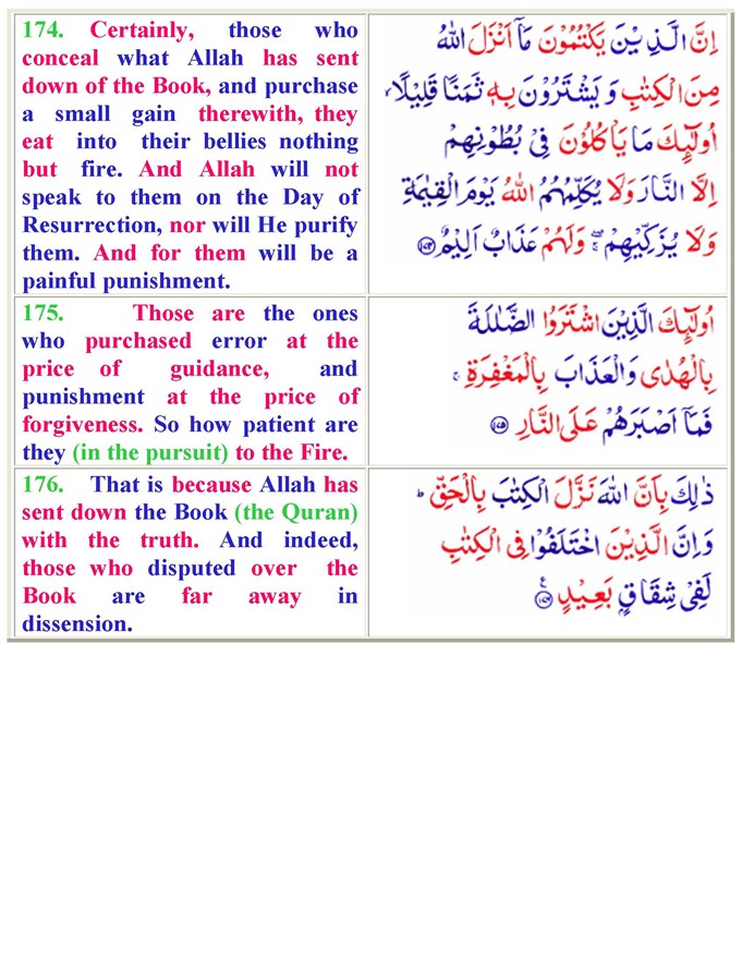 002AlBaqarah01_Page_47