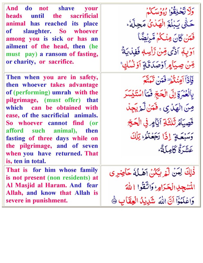 002AlBaqarah01_Page_55