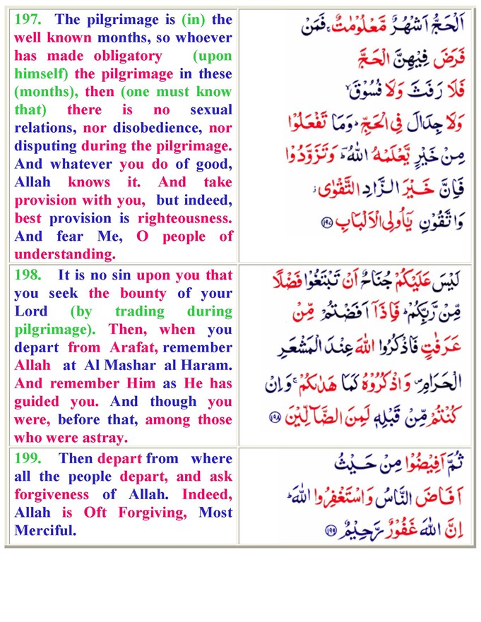 002AlBaqarah01_Page_56