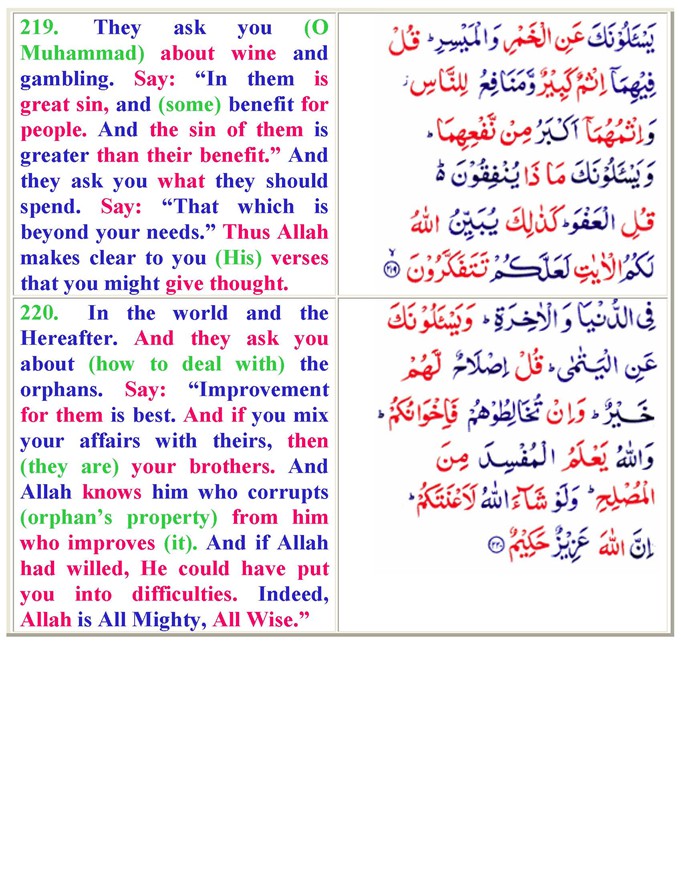 002AlBaqarah01_Page_63