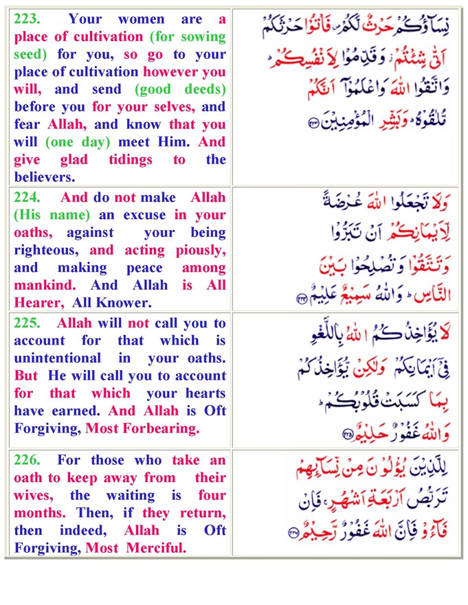 002AlBaqarah01_Page_65