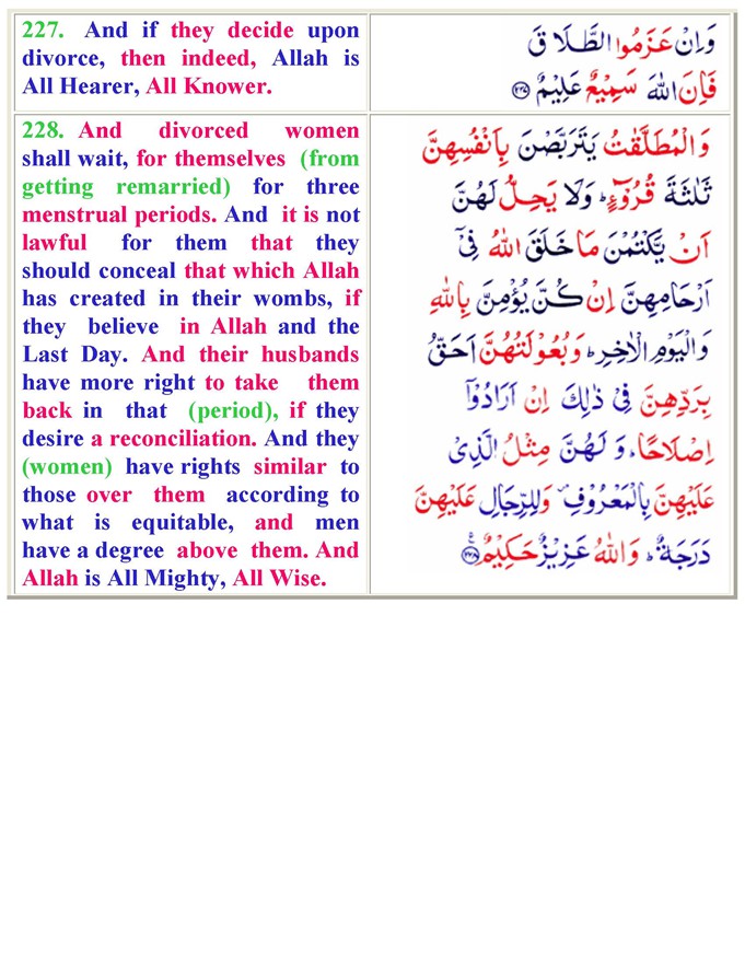 002AlBaqarah01_Page_66