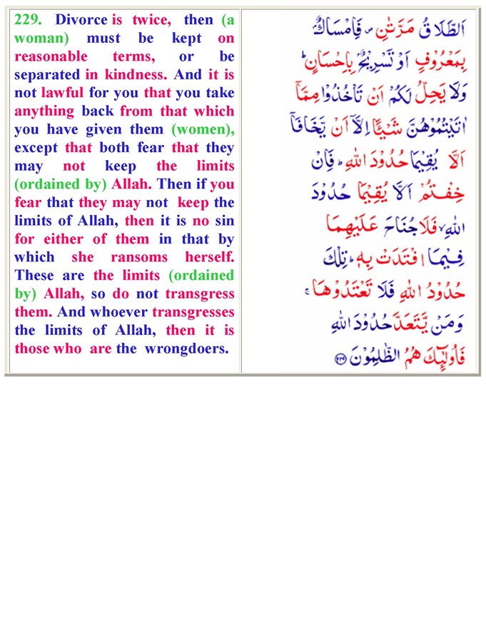 002AlBaqarah01_Page_67