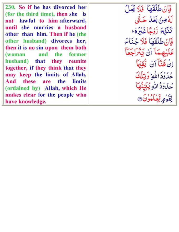 002AlBaqarah01_Page_68