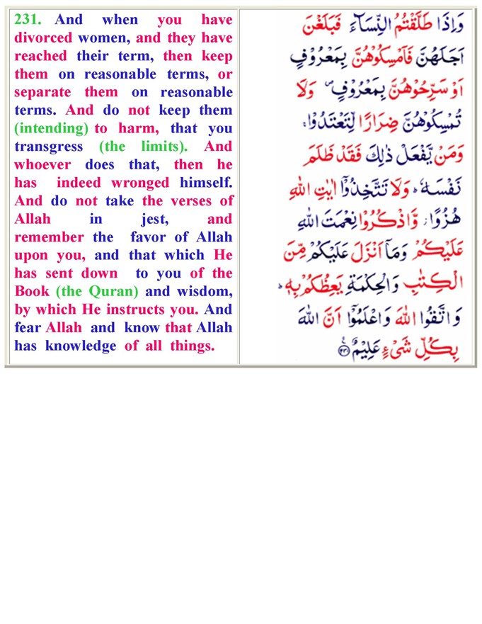 002AlBaqarah01_Page_69
