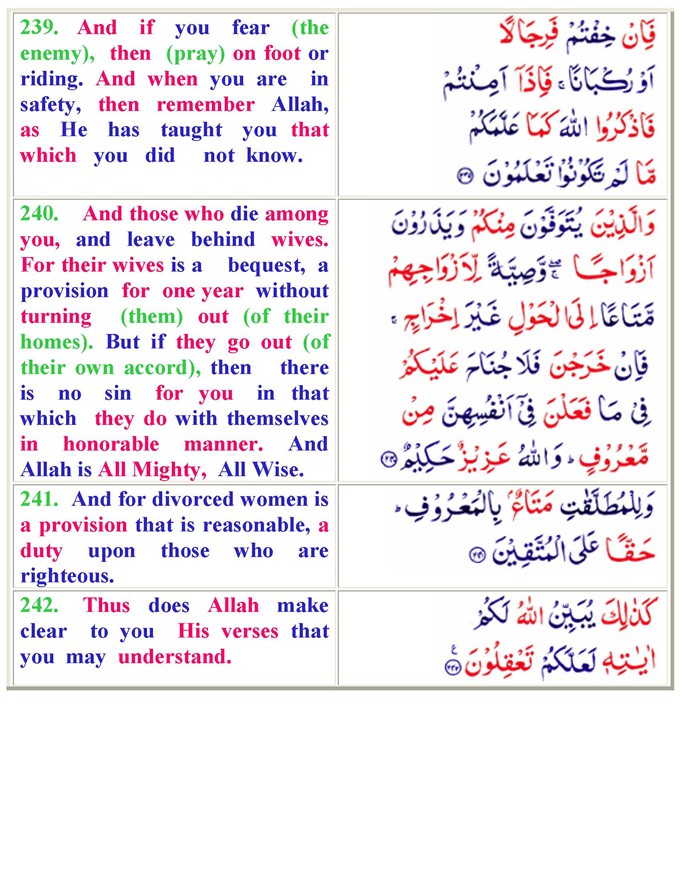 002AlBaqarah01_Page_74
