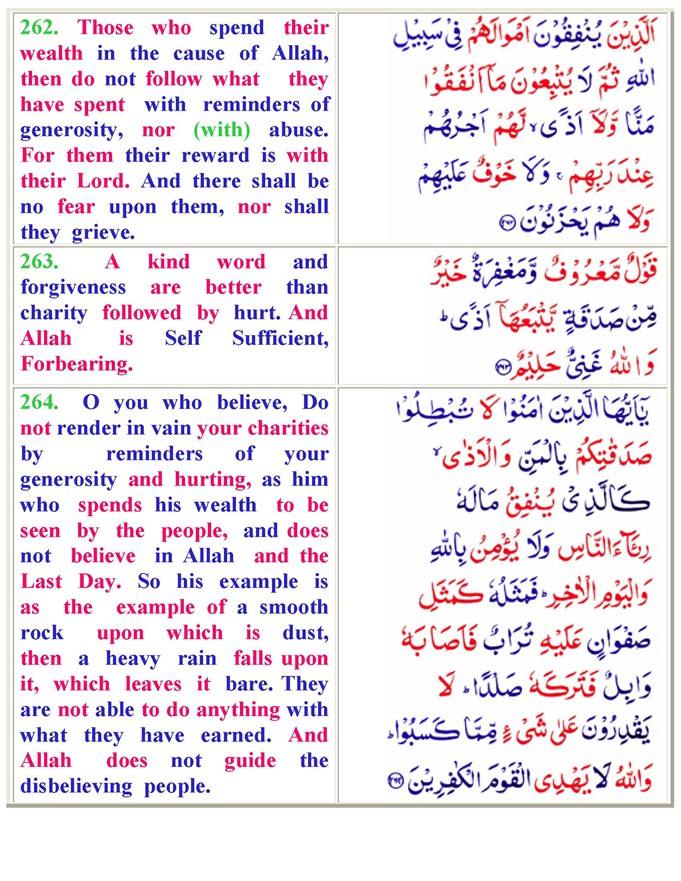 002AlBaqarah01_Page_85