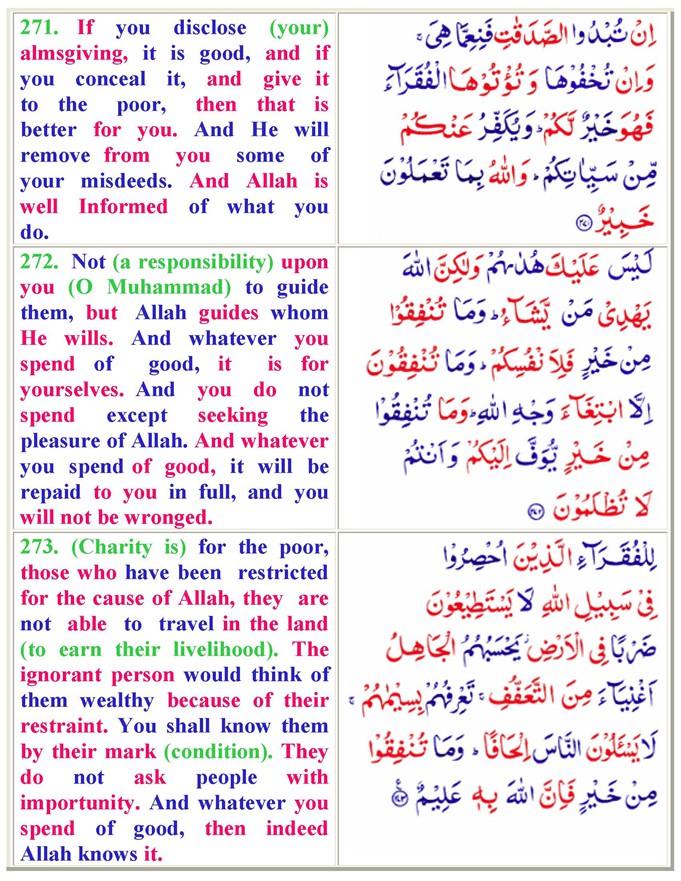 002AlBaqarah01_Page_88