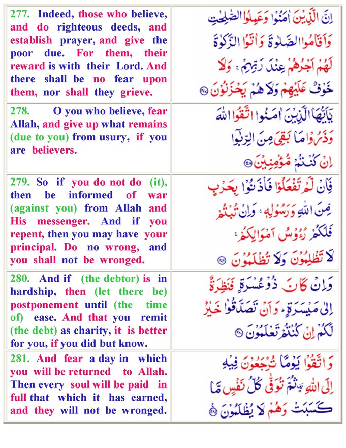 002AlBaqarah01_Page_90